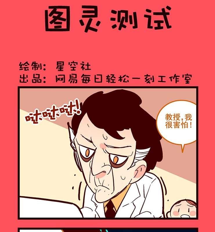 《轻松话新闻》95 第1页