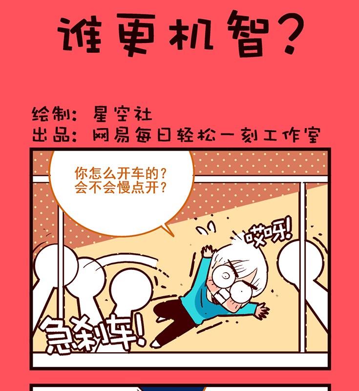 《轻松话新闻》98 第1页