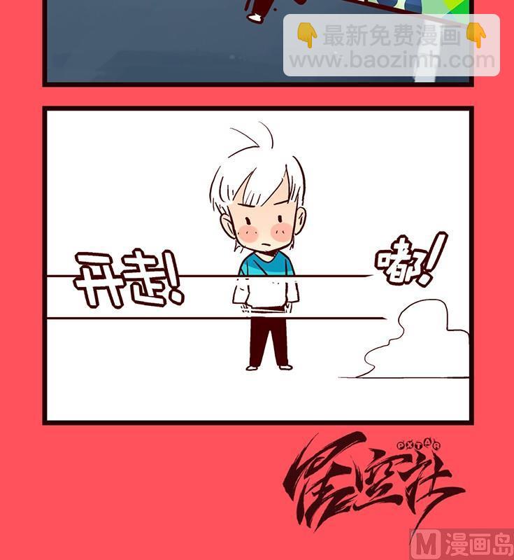 《轻松话新闻》98 第3页