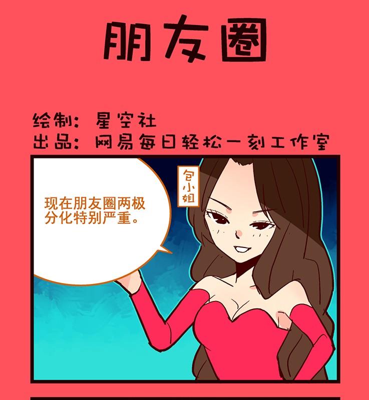 《轻松话新闻》104 第1页