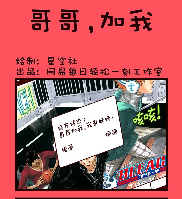 《轻松话新闻》101 第1页