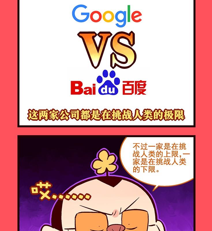 《轻松话新闻》105 第2页