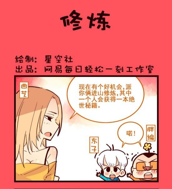 《轻松话新闻》107 第1页