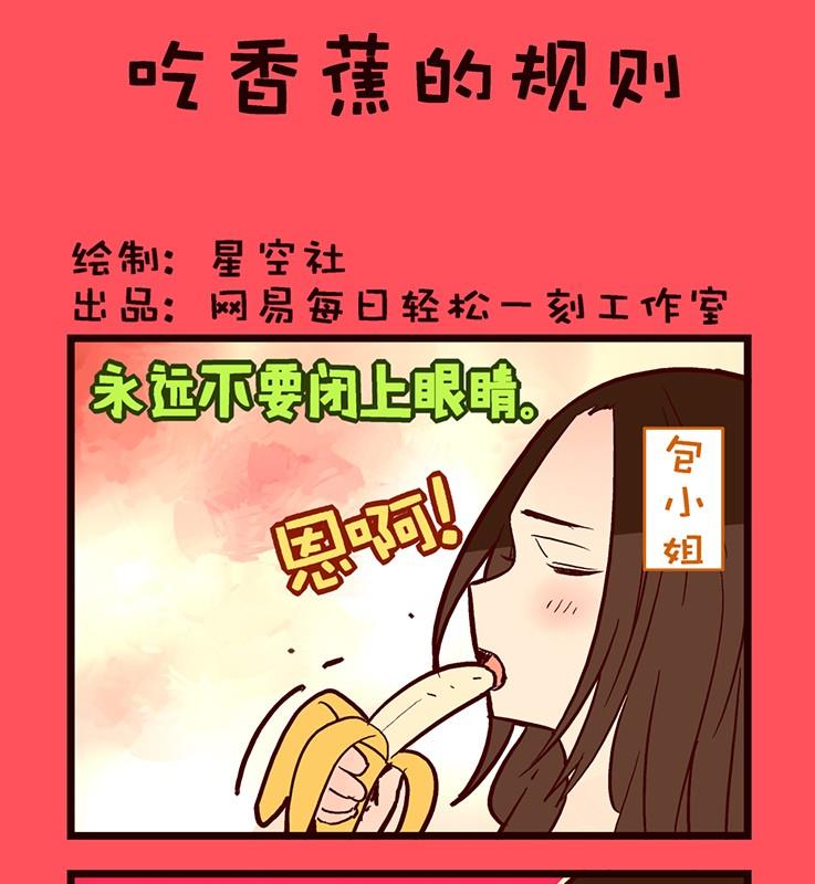 《轻松话新闻》110 第1页