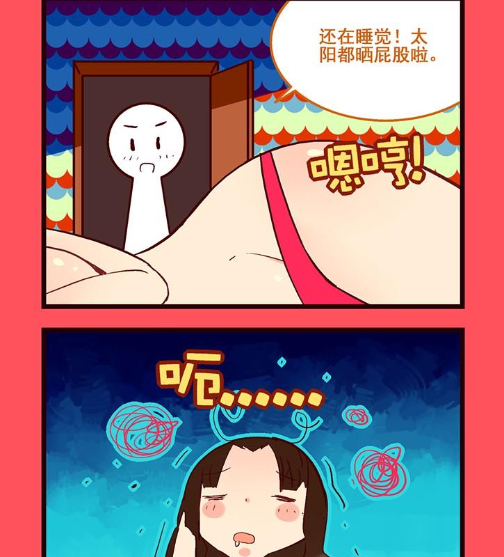 《轻松话新闻》109 第2页