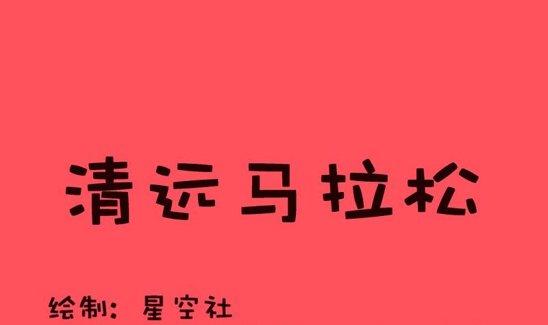《轻松话新闻》115 第1页