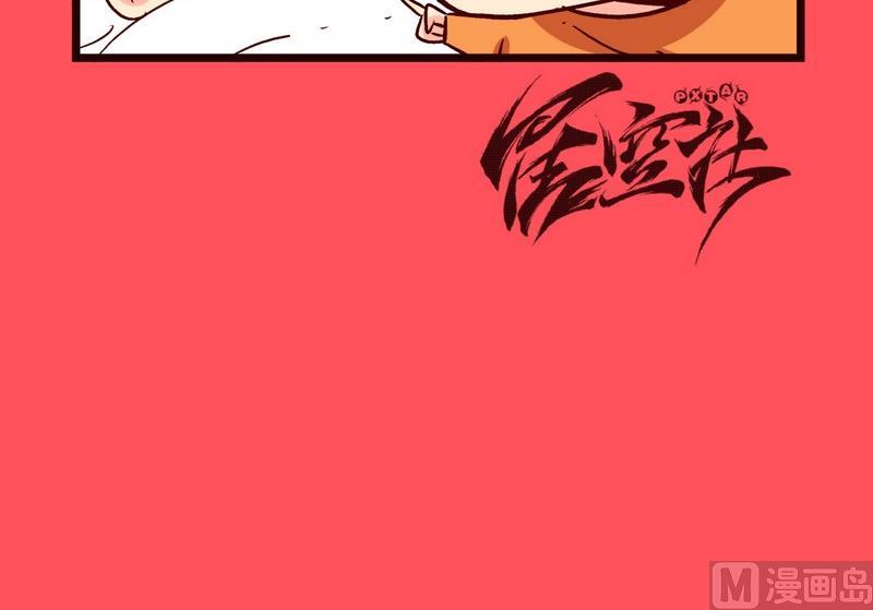 《轻松话新闻》115 第6页