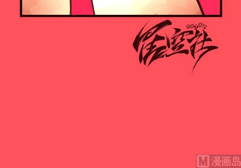 《轻松话新闻》116 第6页