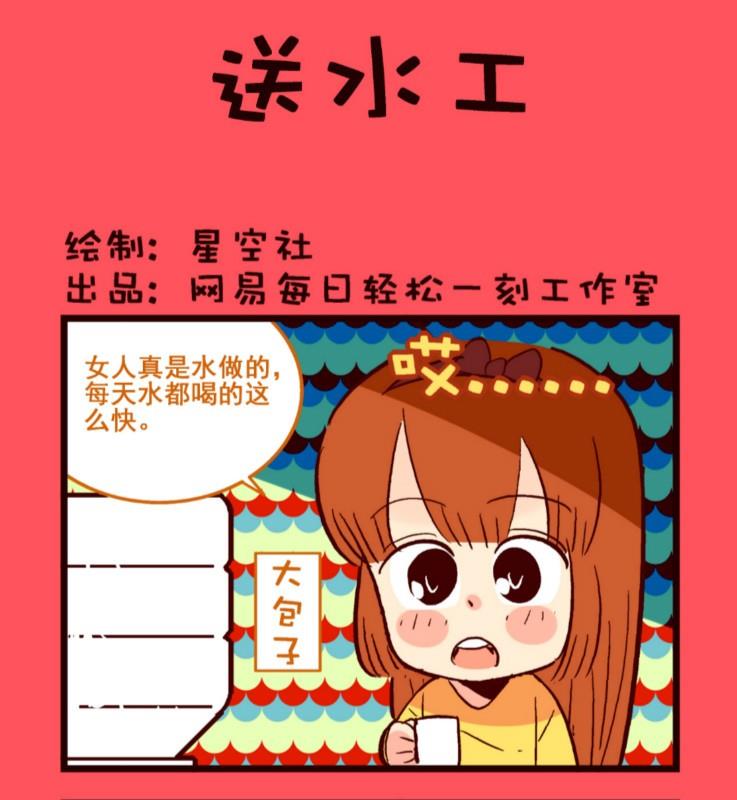 《轻松话新闻》118 第1页