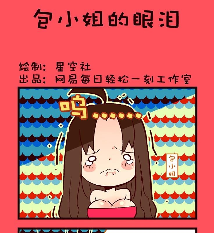 《轻松话新闻》119 第1页