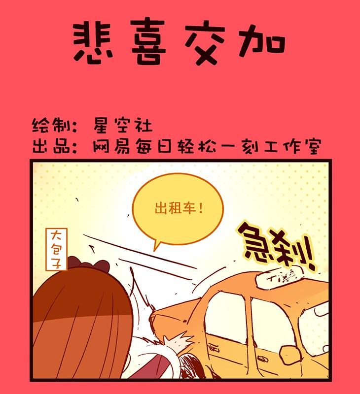 《轻松话新闻》120 第1页