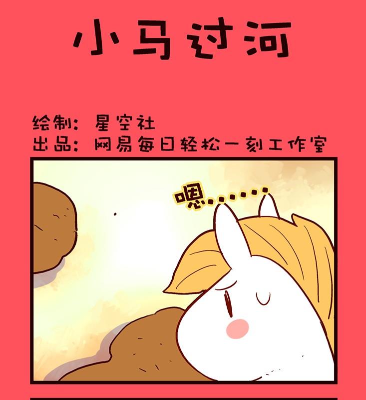 《轻松话新闻》122 第1页
