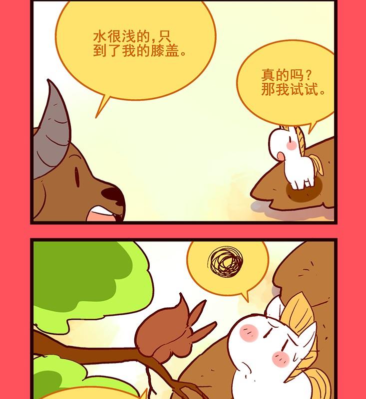 《轻松话新闻》122 第2页