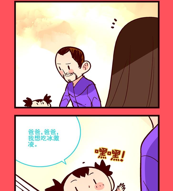 《轻松话新闻》127 第2页