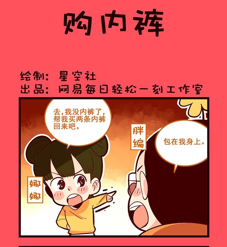 《轻松话新闻》125 第1页