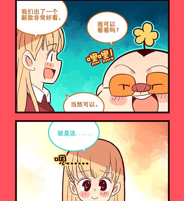 《轻松话新闻》125 第2页