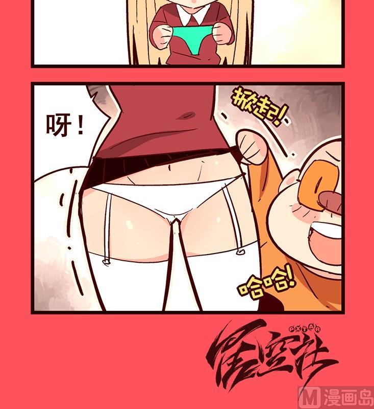 《轻松话新闻》125 第3页