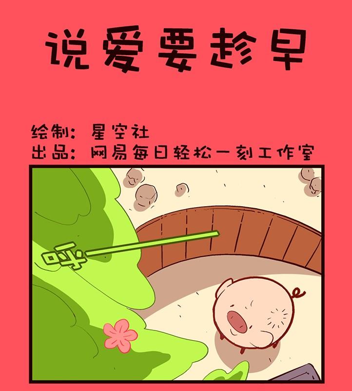 《轻松话新闻》126 第1页