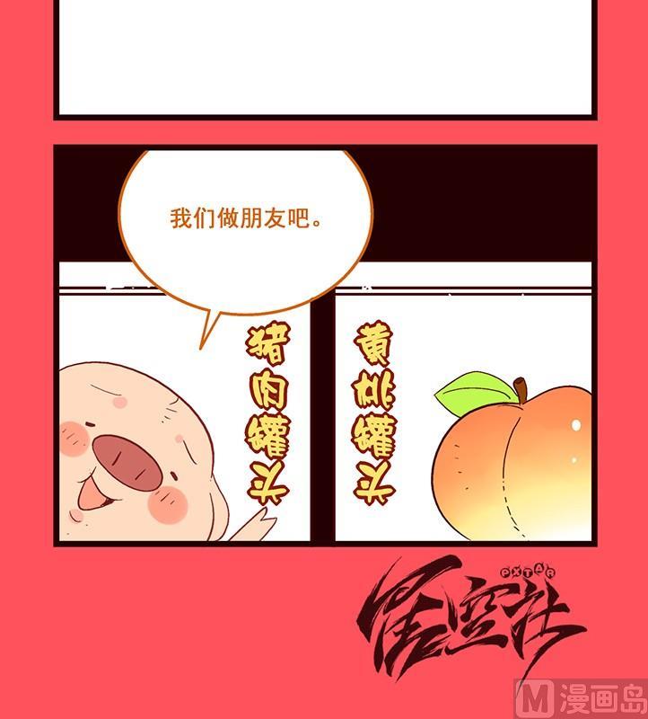 《轻松话新闻》126 第3页