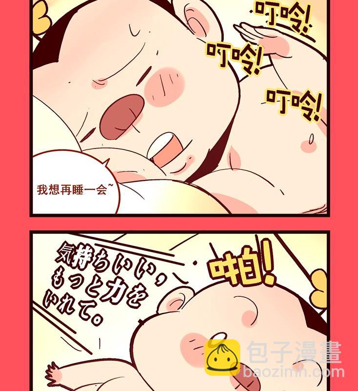 《轻松话新闻》129 第2页