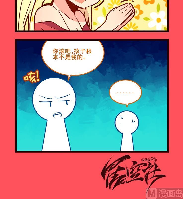 《轻松话新闻》130 第3页