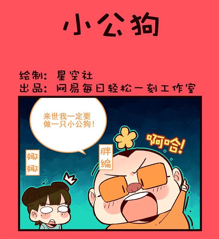 《轻松话新闻》134 第1页
