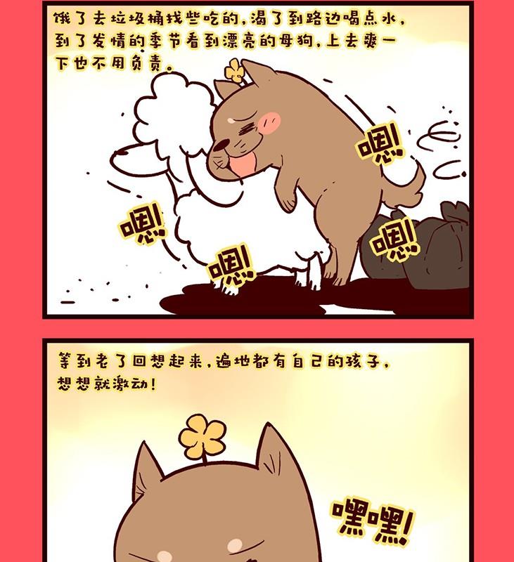 《轻松话新闻》134 第2页