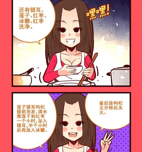《轻松话新闻》138 第2页