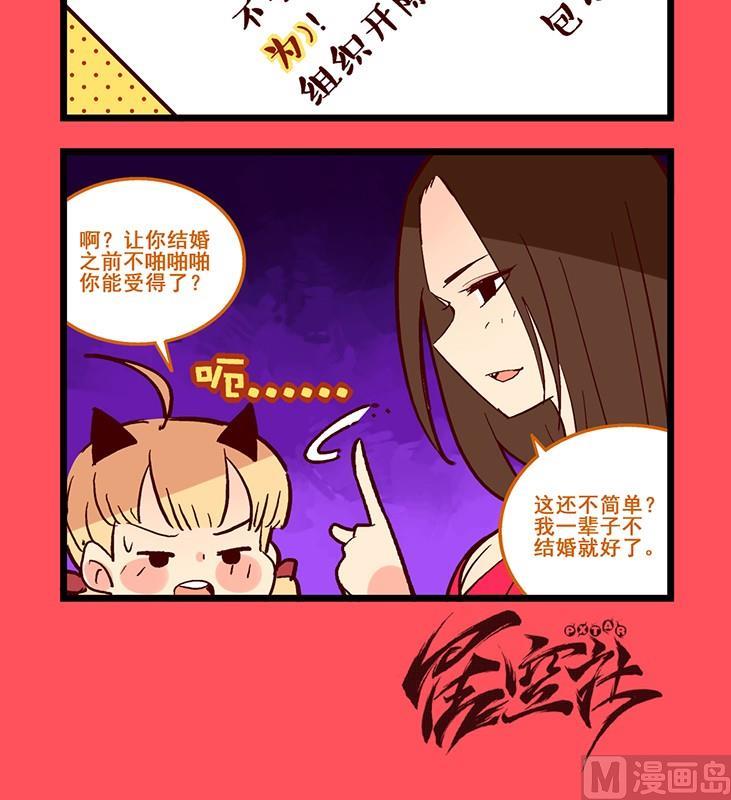 《轻松话新闻》141 第3页