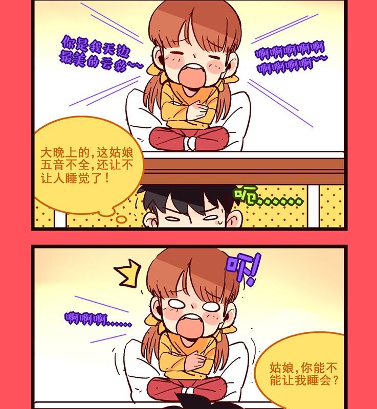 《轻松话新闻》142 第2页