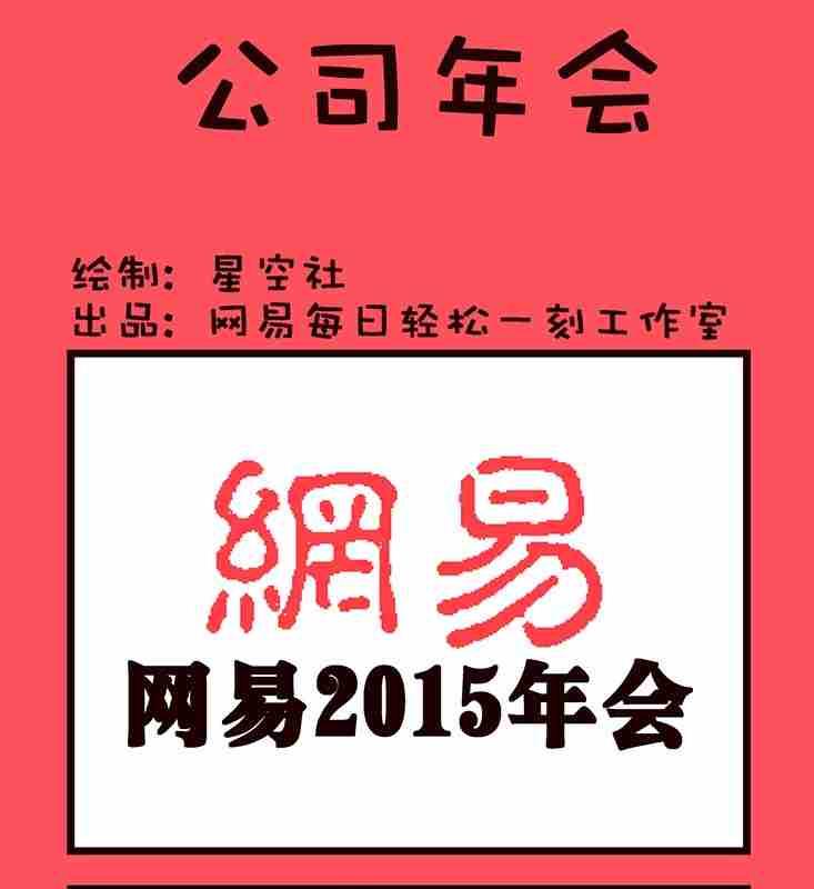 《轻松话新闻》149 第1页
