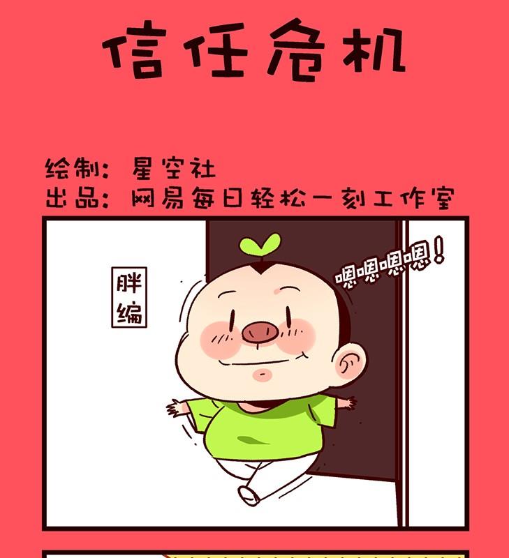 《轻松话新闻》156 第1页