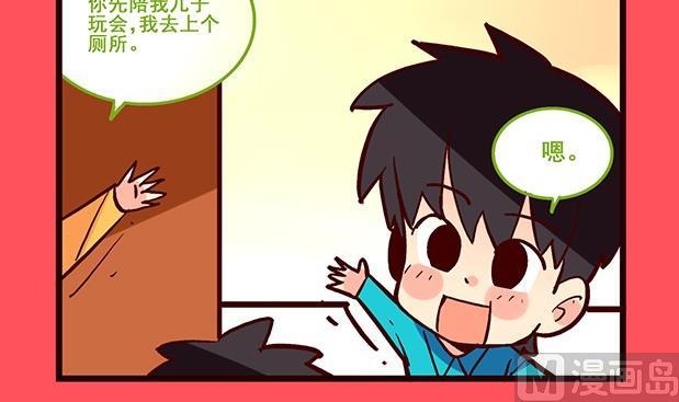 《轻松话新闻》154 第3页