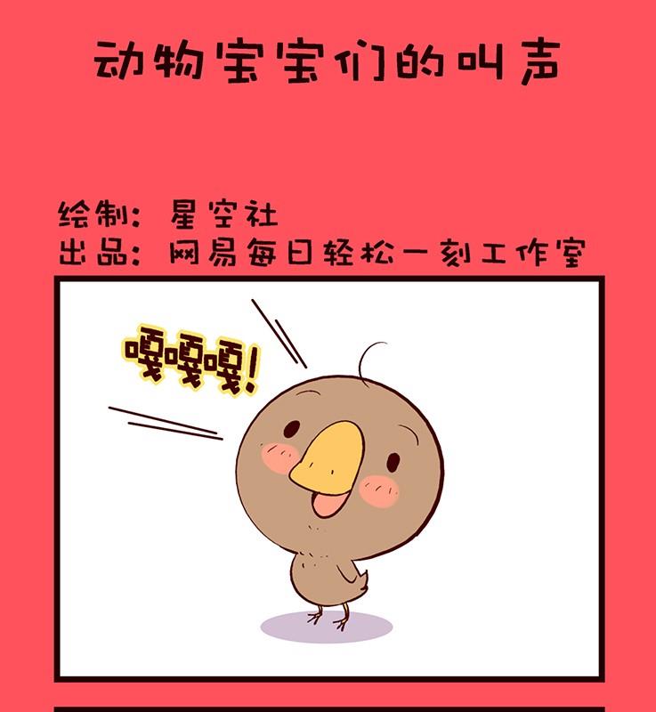 《轻松话新闻》155 第1页