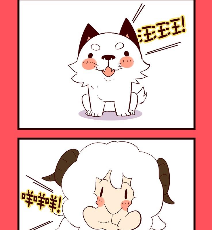 《轻松话新闻》155 第2页