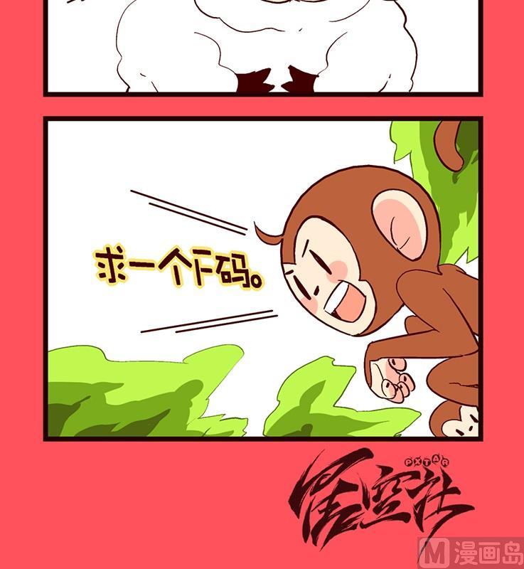 《轻松话新闻》155 第3页