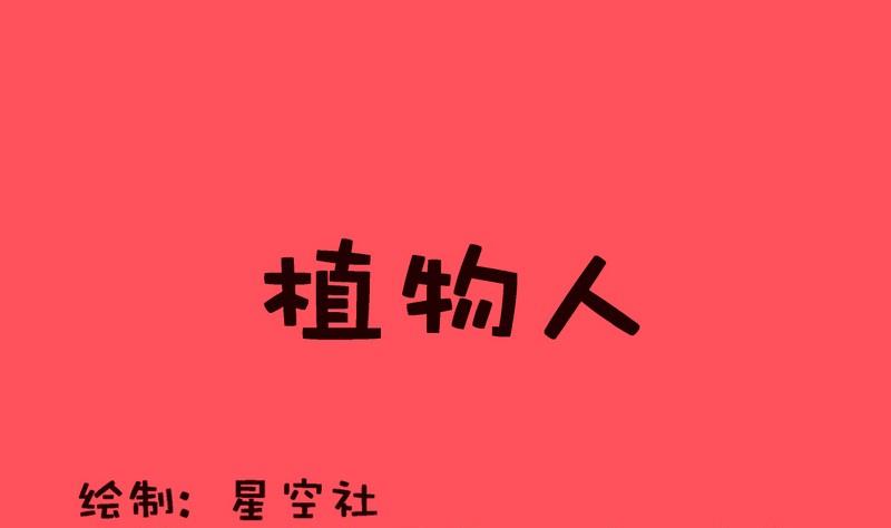 《轻松话新闻》158 第1页