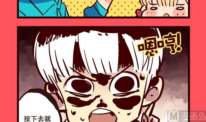 《轻松话新闻》163 第3页