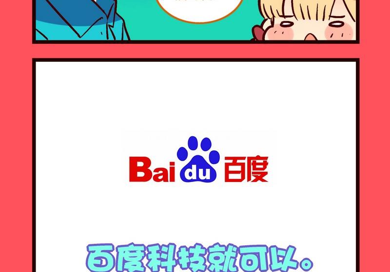 《轻松话新闻》163 第5页