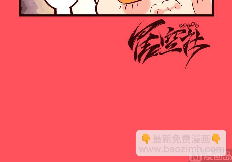 《轻松话新闻》164 第6页
