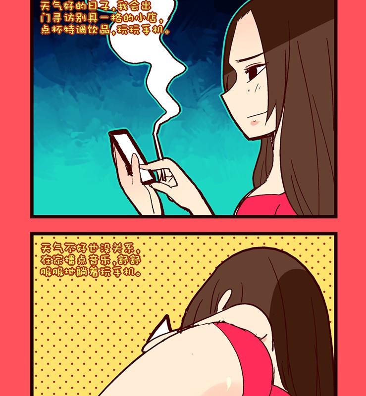 《轻松话新闻》162 第2页