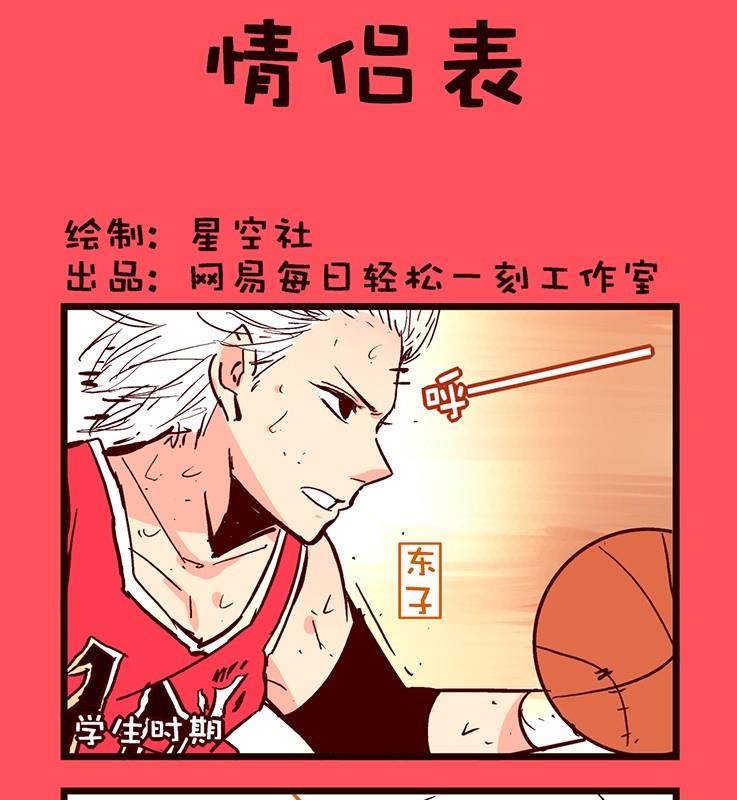 《轻松话新闻》165 第1页