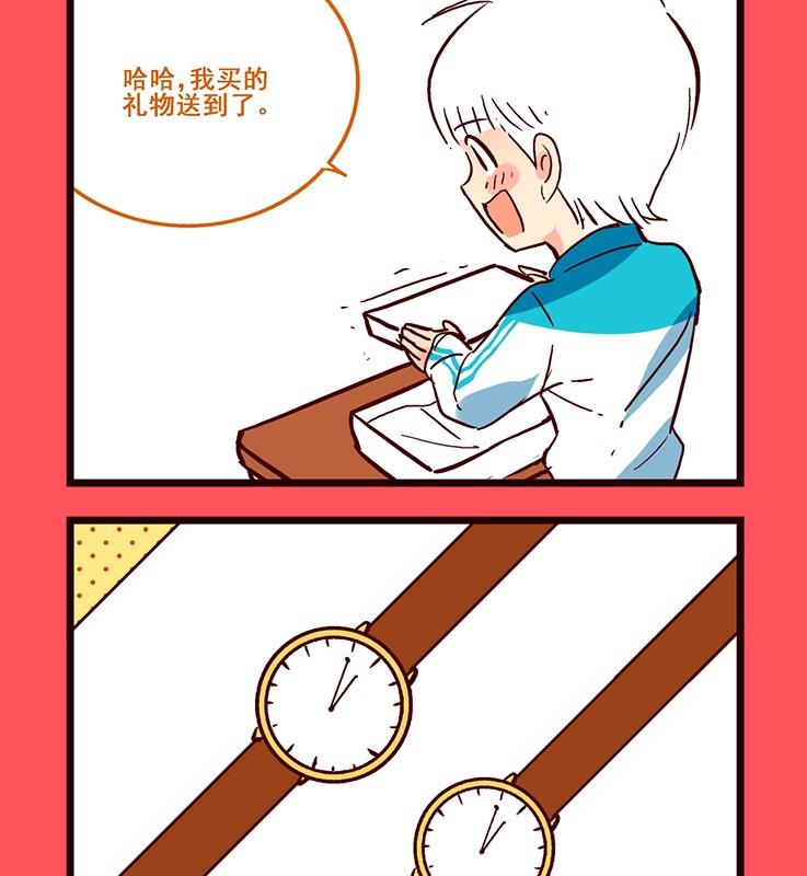 《轻松话新闻》165 第2页