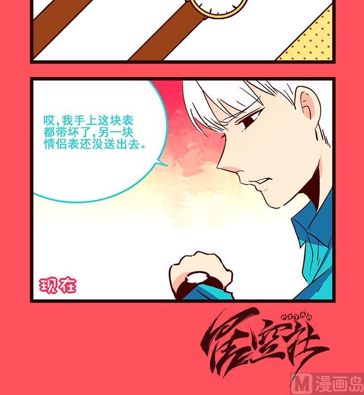 《轻松话新闻》165 第3页