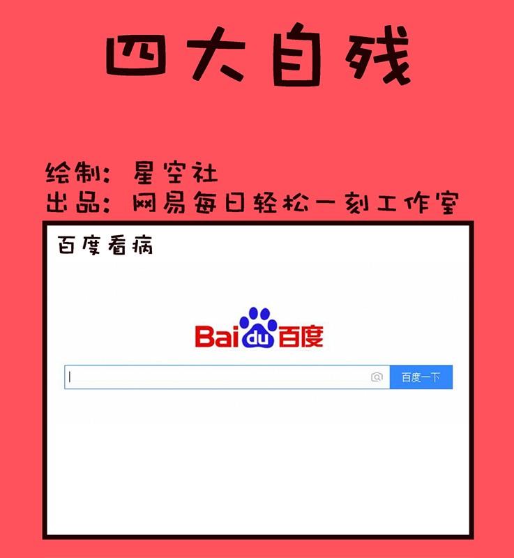 《轻松话新闻》166 第1页