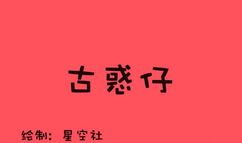 《轻松话新闻》167 第1页