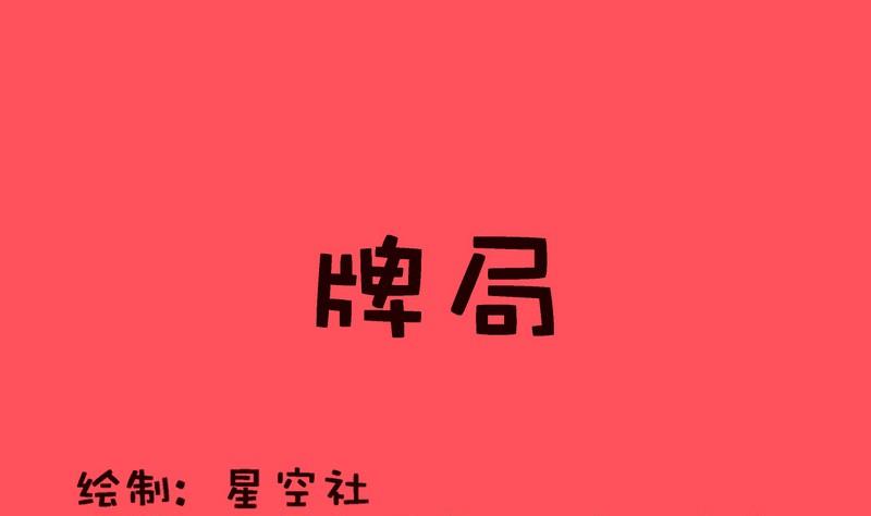 《轻松话新闻》168 第1页