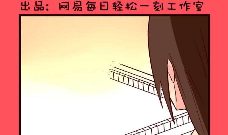 《轻松话新闻》168 第2页