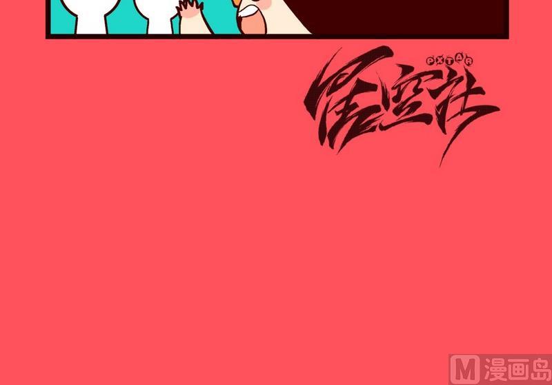 《轻松话新闻》168 第6页