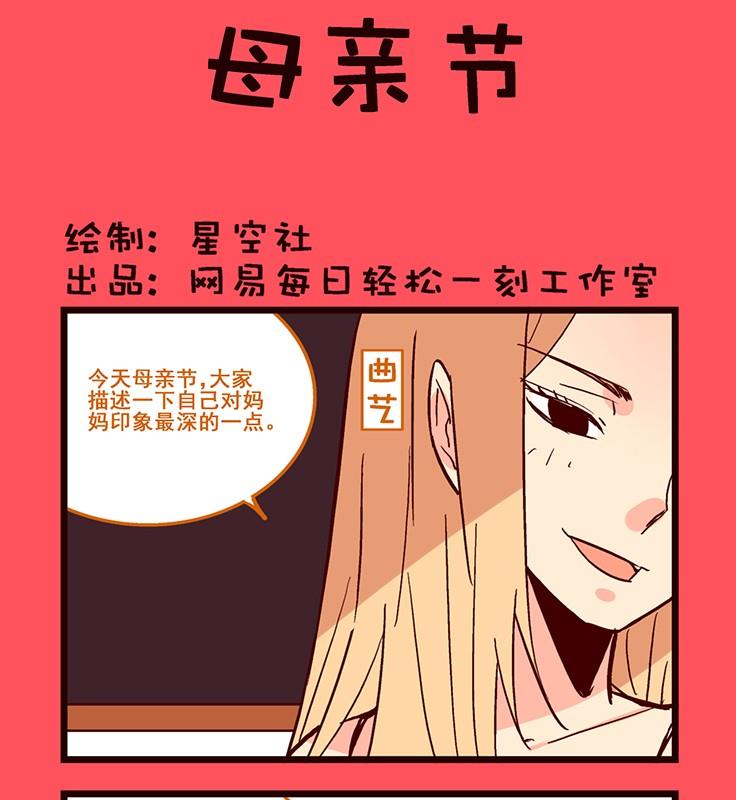《轻松话新闻》171 第1页